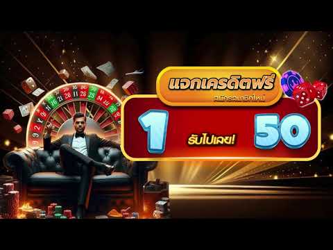 โปรสล็อต สมาชิกใหม่ ฝาก 5 รับ 50 วอ เลท true wallet สล็อตทุนน้อย ฝาก 5 รับ 50 วอ เลท ถอนไม่อั้น