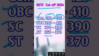 Bstc Cut off 2024, Bstc Answer key 2024 #bstc #bstccuttoff #bstcanswerkey #rajasthan #shorts