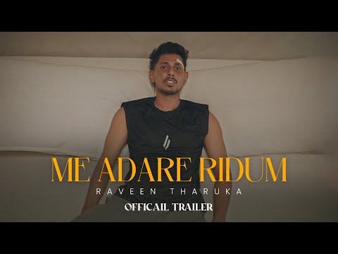 Me Adare Ridum - මේ ආදරේ රිදුම් Official Trailer