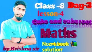 #day-3#class-8#maths#book solution #by Krishna sir#lesson-4#cubes and cube roots#maths 