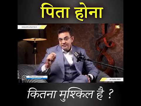 pita ki kadar karo yhi samjho#yhi ham log smja rhe hai 🙏🙏🙏