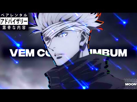 VEM COM O BUMBUM! 🍑 「ANIME FUNK EDIT」