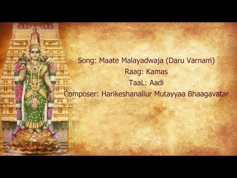 Maate Malayadwaja | Daru Varnam | Lyrics and Meaning