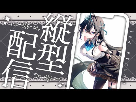 【朝活】みんなにおはようを言う☀️【 雨夜リズ / ミリプロ 】
