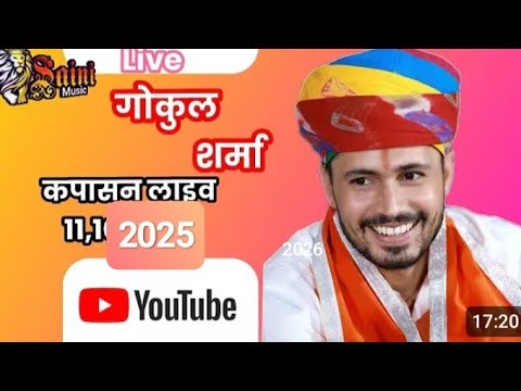 kapasan Live gokul Sharma live ।। दशहरा मेला लाइवkapasan लाइव