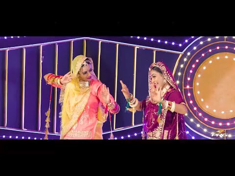 शादियों मे सबसे ज्यादा बजने वाला गीतः ढोल बाजे जी शहनाई बाजे आंगणे सा | Best Rajasthani Vivah Songs