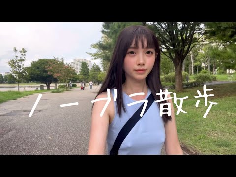 【ノーブラ散歩】大通り沿いを歩いてみたら人と車が多くて…