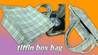 Lunch Bag Making At Home | Tiffin Bag Cutting And Stitching | Upcycle Crafts | Bag Tutorial