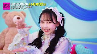 次回の#CDTVライブライブ は6月30日(月)よる6時30分⚡️2時間半生放送※よる7時までは一部地域