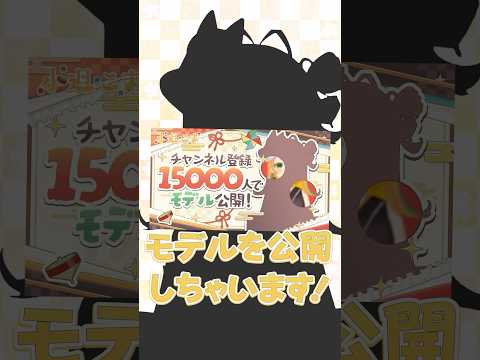 【ついにモデル公開！】「モニタリング」歌ってみた！【小廻こま/ミリプロ】