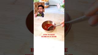How to make Puja Kumkum at home #shorts