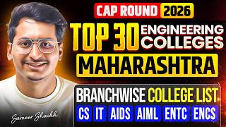 Top 30 Engineering Colleges in Maharashtra 2026 🔥 Branchwise Preference List | CAP Round Option Form