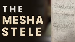 The Mesha Stele - NehemiasWall.com
