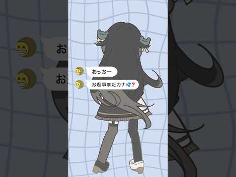 【一人三役でおじさん撃退してみた‼️】お返事まだカナ💦❓おじさん構文😁❗️【雨夜リズ/ミリプロ】