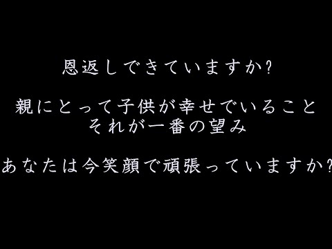 母親へ贈る感動する歌 泣ける曲💎感謝のメッセージソング  ありがとう/クムリソラ