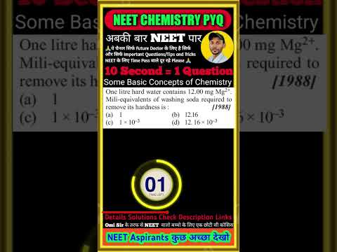 NEET Chemistry Questions Practice neetug chemistry #neet #neet2023 #viral #jee #shorts