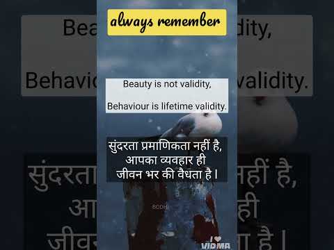 thought for school assembly with meaning #ytshorts #bodhi #motivation #thoughtsofstudy #shorts