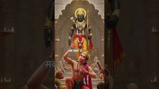 ramayan gyan day 1/365.         #ramayan #gyan #ramayangyan #new #trending #viral #365dayschallenge