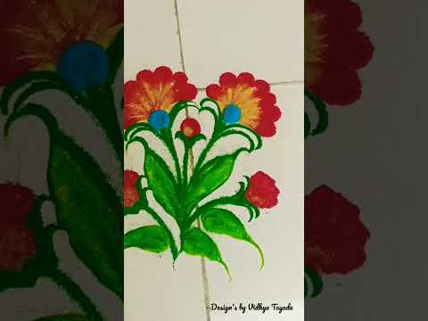 Small Rangoli Design | रंगोली|  Design's by Vidhya Tayade | #rangoli #rangolidesigns #viral #shorts