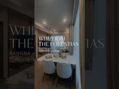รีวิวผลงานออกแบบ และติดตั้ง WHIZDOM THE  FORESTIAS - BANGNA