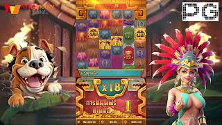 เว็บตรงไม่ผ่านเอเย่นต์!!