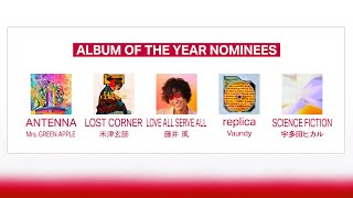 "ALBUM OF THE YEAR" NOMINEES / MUSIC AWARDS JAPAN 2025
