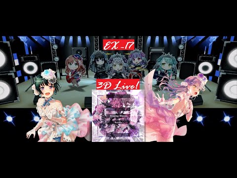 Roselia - Ringing Bloom (3D Live Mode) [EX -17]