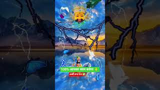 100% your work will be done ✅😍#shorts​ #shortvideo​ #youtubeshorts​ #trending​ #khatushyam​ #khat...