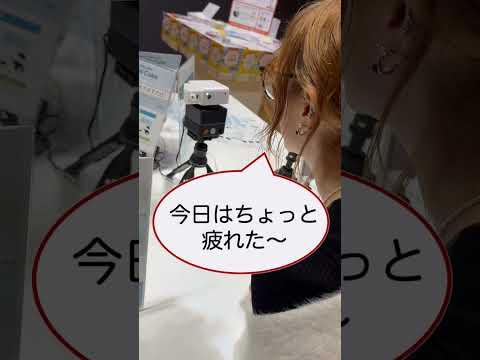 【Tokyo Innovation Base】TIBってどこですか？【Care Cube】 #shorts