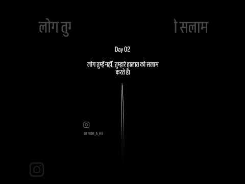 log | tumhe Nahi | tumare galat ko salam karte hai | #shorts