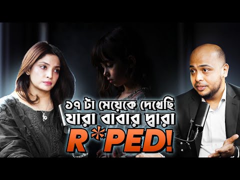 Dr. Kushal I I Episode 5I The Other Side by Esha Rushdi
