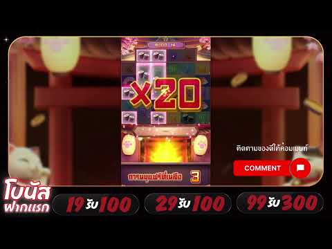 เว็บรองรับ true wallet ได้ ไม่มี ธนาคาร ไม่มี ขั้น ต่ํา ใหม่ ล่าสุด 2024