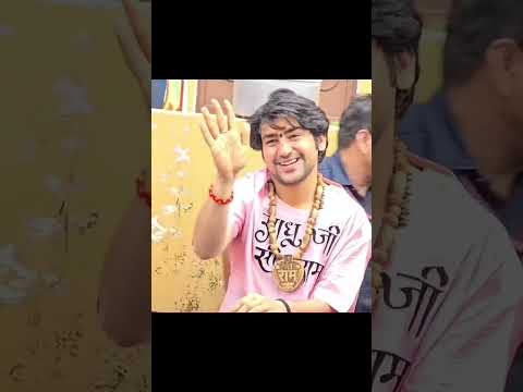 #बागेश्वरधाम#shortvideo #Bageshwar