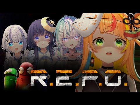 【R.E.P.O.】ガチ初見だけど、この人たちとなら怖くない説【小廻こま/ミリプロ】