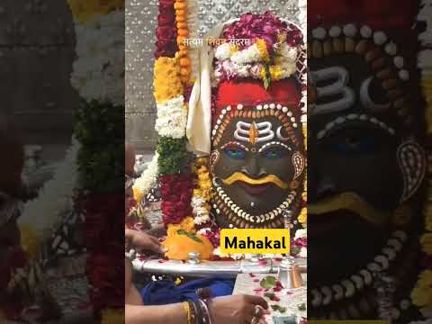 🔱💫सत्यम शिवम सुंदरम...!!/#short #shortfeeds #shiv