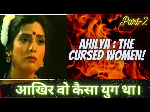 AHILYA : THE CURSED WOMEN  || AKHIR VO KAISA YUG THA || PART 2 || #ramayan