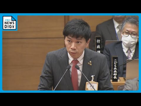 “大荒れ”市議会「前市長はパワハラ体質」と選挙ビラ→調査で「パワハラ確認できず」配った現職市長を議会が追及　愛知・豊橋市