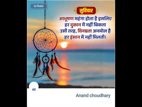 "Aaj ka Suvichar: Daily Wisdom that Will Transform Your Life!"