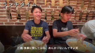 【慶應のデュエル王🔥】三浦成貴の1日密着🎥