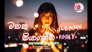 Mathaka Thiyaganna (Remix) - Sandeep Jayalath | New Sinhala Remix | Sinhala Remix Songs