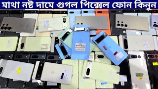 All Google pixel phone price in BD 2025🔥Google pixel phone price in BD 🔥original Google pixel mobile