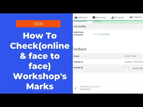 How to Check online & face to face Workshop Marks |workshops AIOU