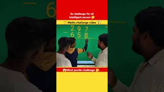 maths 🤩subtraction Challenge video!#maths #mathchallenge #challeger #mathproblem