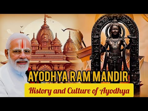 Ayodhya Ram Mandir History & Culture of Ayodhya | voice Susmita das  #ram #history