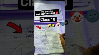 Diagram Banane me ye glti🤬in Board❌😭 Class 10 | Cbse board 2025-26 #cbse #class10 #boardexam2026