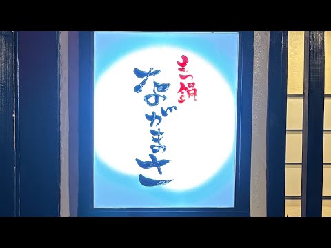 【メジャスピ】無料自チーム10連、ジャパセレ最新ロースター公開、あけましておめでとうございます