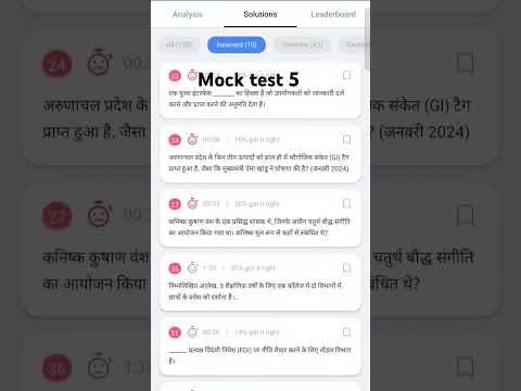 NTPC mock 5 #ntpc #viralvideo #ntpc_exam #ntpc