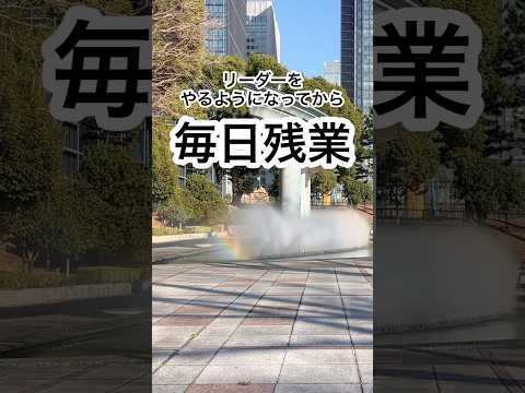 今月も残業が確定している看護師　#看護師vlog #看護師 #看護師の日常 #残業
