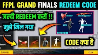 FFPL LIVE WATCHING REWARDS __ FFPL GRAND FINALS REDEEM CODE __ HOW TO GET FFPL LIVE WATCHING REWARDS