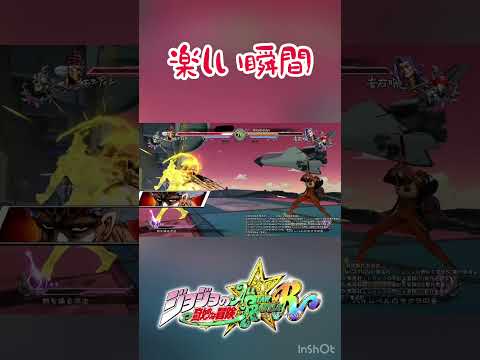 ASBRで楽しい瞬間！